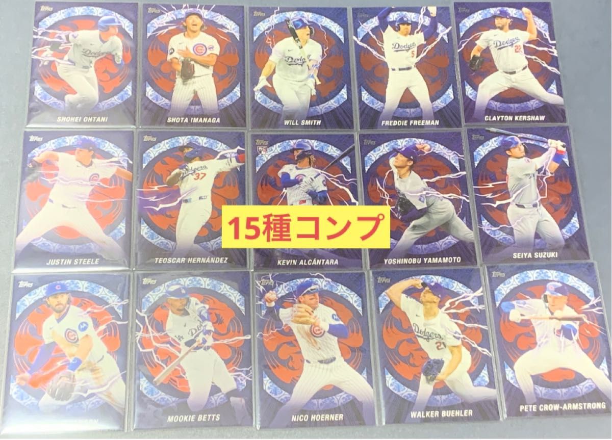 topps 東京シリーズ インサート コンプリートセット 全65枚 topps 東京シリーズ インサート コンプリートセット 全65枚