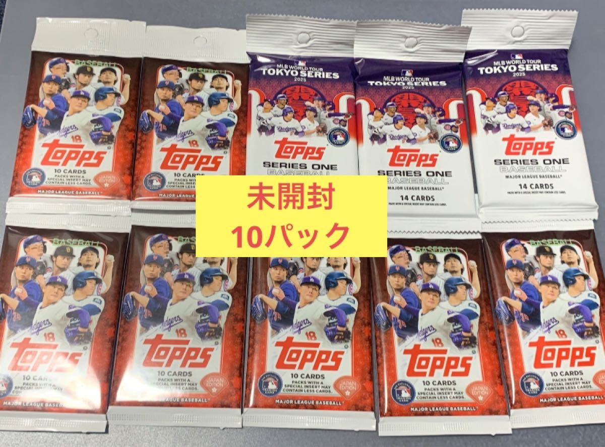 Topps 2025 MLB 東京シリーズ Japan Edition 10パック|Yahoo Topps 2025 MLB 東京シリーズ Japan Edition 10パック|Yahoo