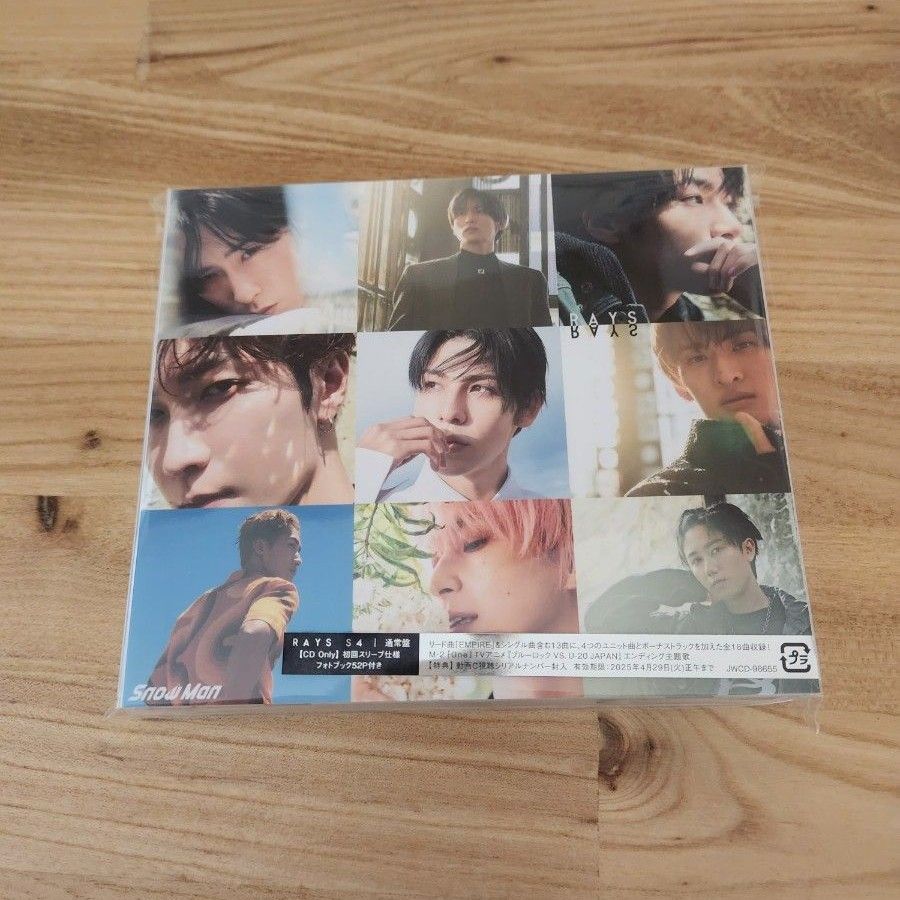 Snow Man アルバム RAYS 通常盤 CD|Yahoo!フリマ(旧PayPayフリマ) Snow Man アルバム RAYS 通常盤 CD|Yahoo!フリマ(旧PayPayフリマ)