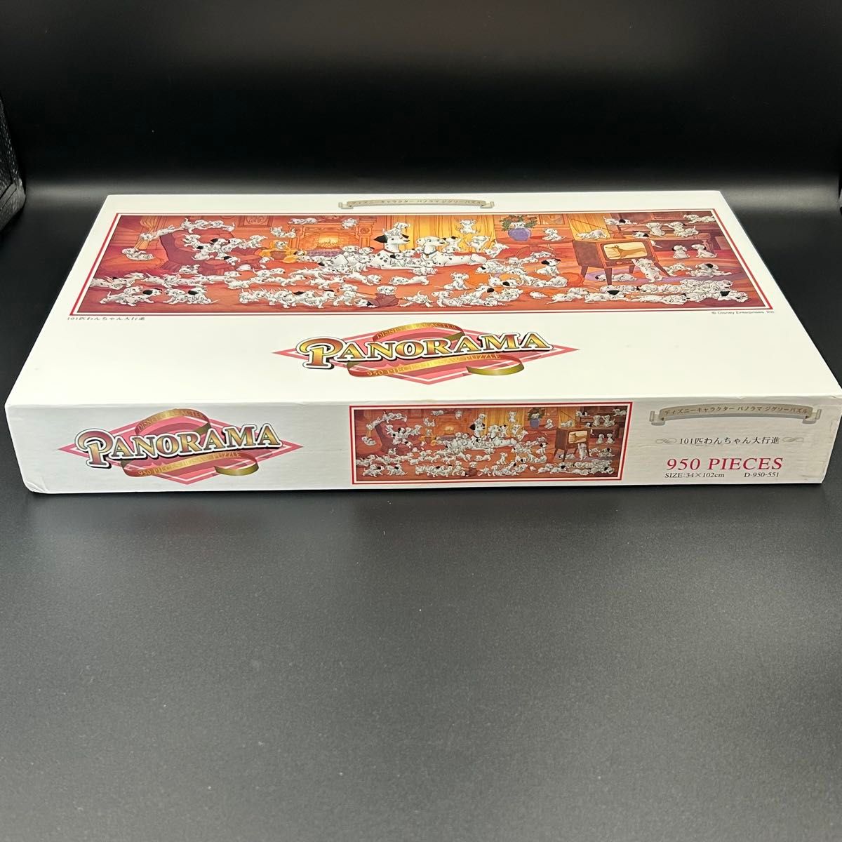 ジグソーパズル 101匹わんちゃん 950ピース 廃盤 内袋未開封 美 ジグソーパズル 101匹わんちゃん 950ピース 廃盤 内袋未開封 美