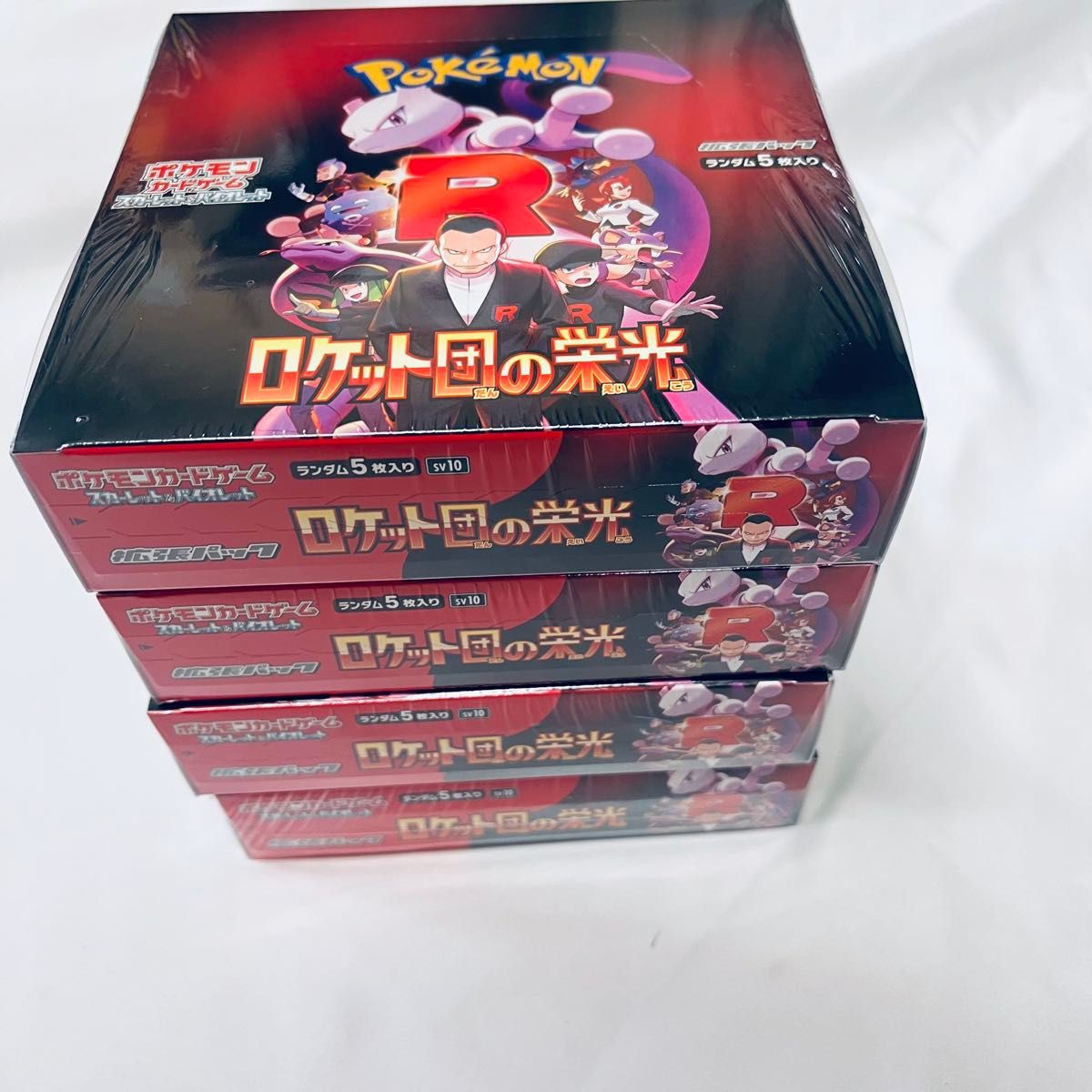 ポケモンカード ロケット団の栄光 4BOX 完全新品未開封 ポケモンカード ロケット団の栄光 4BOX 完全新品未開封