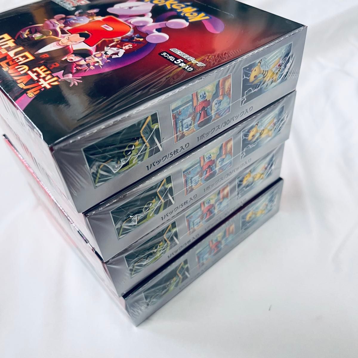 ポケモンカード ロケット団の栄光 4BOX 完全新品未開封 ポケモンカード ロケット団の栄光 4BOX 完全新品未開封