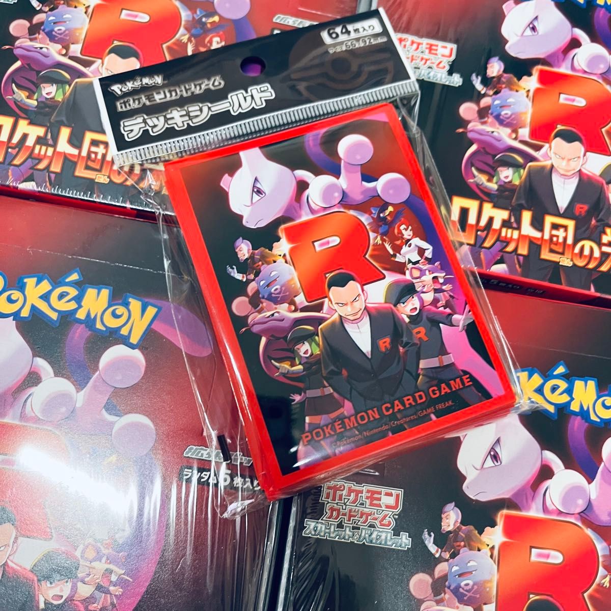 ポケモンカード ロケット団の栄光 4BOX 完全新品未開封 ポケモンカード ロケット団の栄光 4BOX 完全新品未開封