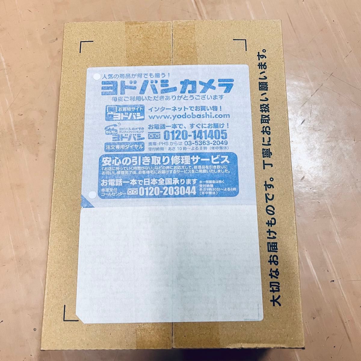 ポケモンカード ロケット団の栄光 1BOX ヨドバシカメラ 当選品 ポケモンカード ロケット団の栄光 1BOX ヨドバシカメラ 当選品