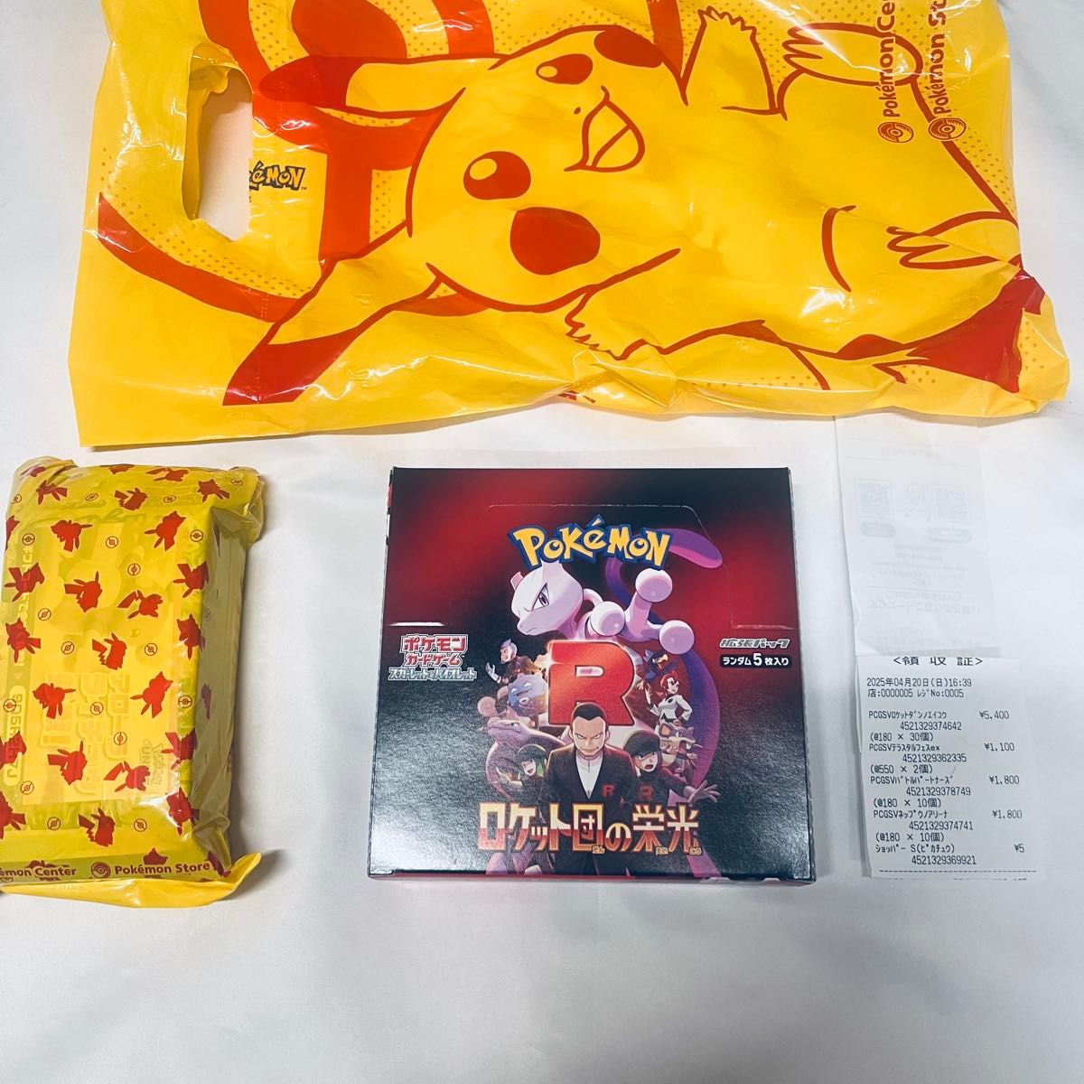 ポケモンカードゲーム ポケセン産 ロケット団の栄光 1BOX テラス ポケモンカードゲーム ポケセン産 ロケット団の栄光 1BOX テラス