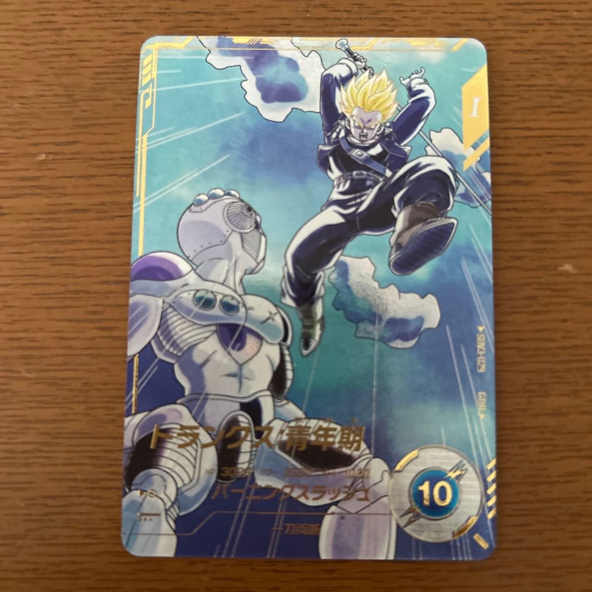 ドラゴンボールスーパーダイバーズ ドラゴンボール青年期 sdv3 ドラゴンボールスーパーダイバーズ ドラゴンボール青年期 sdv3