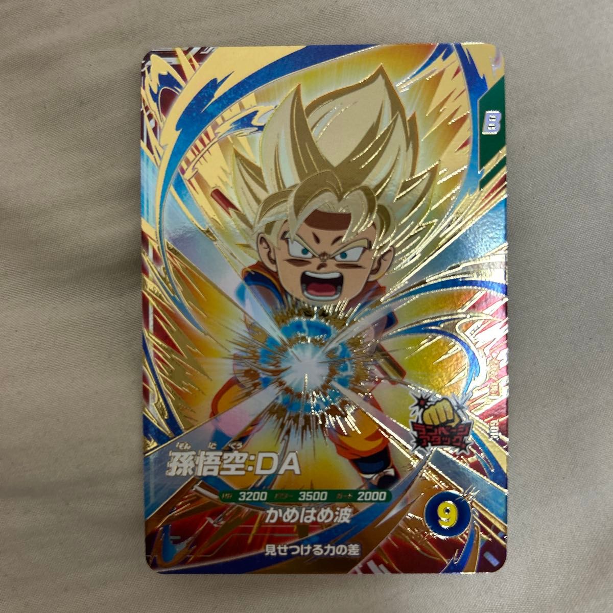ドラゴンボールスーパーダイバーズ sdv2-061 孫悟空da|Yahoo ドラゴンボールスーパーダイバーズ sdv2-061 孫悟空da|Yahoo