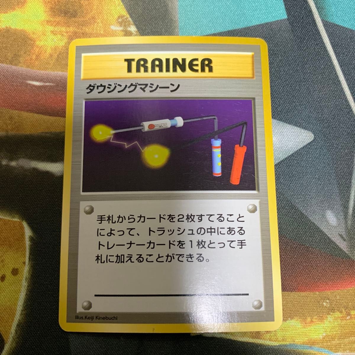 ポケモンカード ダウジングマシーン 旧裏 初版|Yahoo!フリマ ポケモンカード ダウジングマシーン 旧裏 初版|Yahoo!フリマ