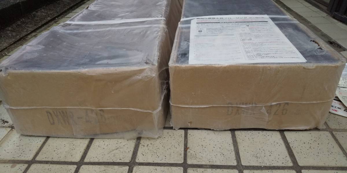 永大産業レプリアダイレクト45S DXWR-426◆1箱+5枚