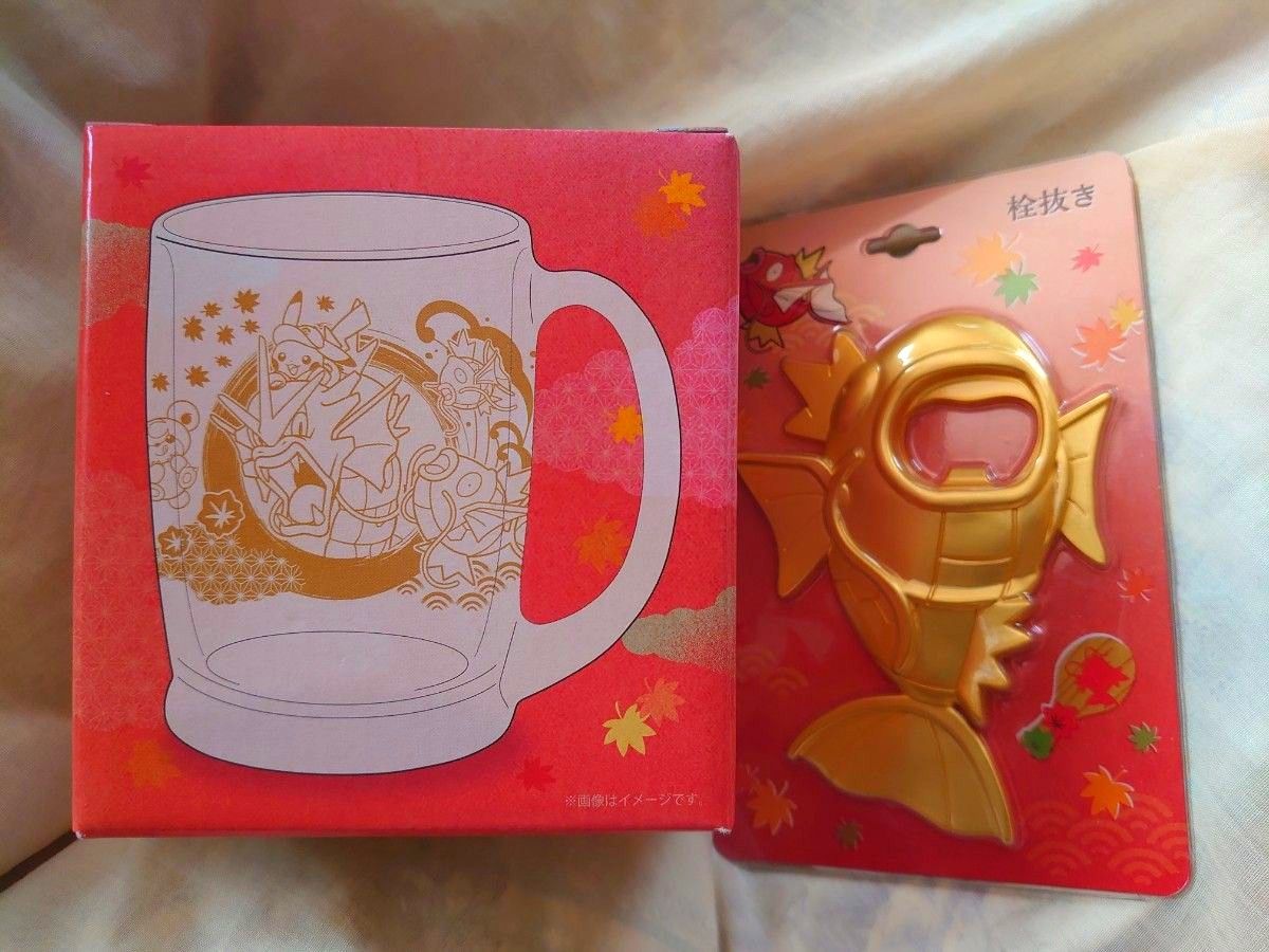 未開封 ポケモンセンターヒロシマ 限定 金コイキング 栓抜き 未開封 ポケモンセンターヒロシマ 限定 金コイキング 栓抜き