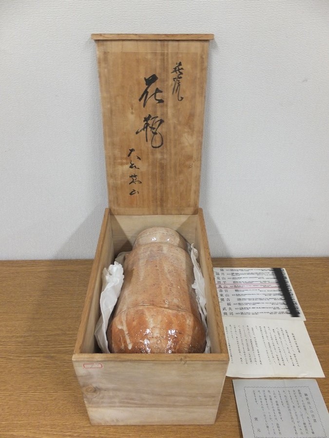 [ подлинный произведение гарантия ] 12 плата Yamato . гора собственное производство Hagi .. гора обжиг в печи чайная посуда Yamaguchi префектура Hagi город 