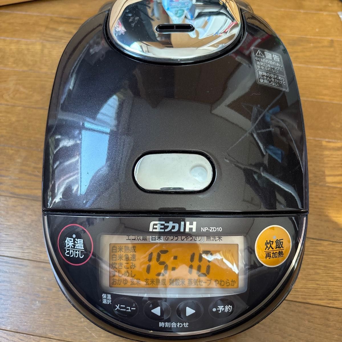 象印 圧力IH炊飯器 NP-ZD10|Yahoo!フリマ(旧PayPayフリマ) 象印 圧力IH炊飯器 NP-ZD10|Yahoo!フリマ(旧PayPayフリマ)