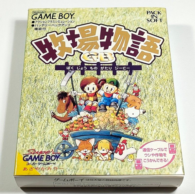 人気満点 GB】牧場物語GB│箱・説明書付き│ゲームボーイ|Yahoo!フリマ その他