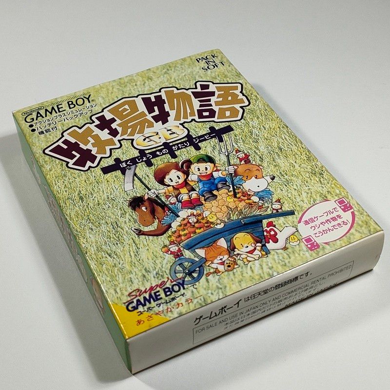 GB】牧場物語GB│箱・説明書付き│ゲームボーイ|Yahoo!フリマ GB】牧場物語GB│箱・説明書付き│ゲームボーイ|Yahoo!フリマ