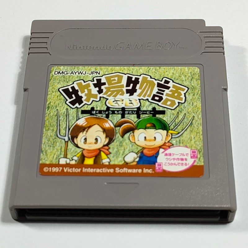 GB】牧場物語GB│箱・説明書付き│ゲームボーイ|Yahoo!フリマ GB】牧場物語GB│箱・説明書付き│ゲームボーイ|Yahoo!フリマ