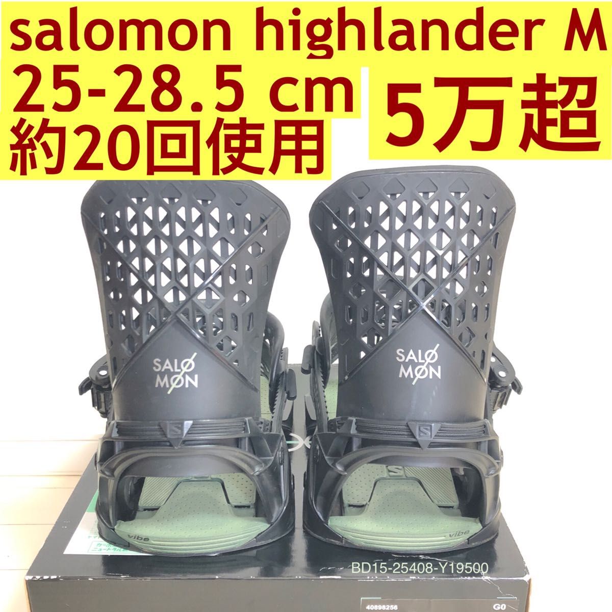 salomon highlander M hologramより固 union atlas flux xf cv salomon highlander M hologramより固 union atlas flux xf cv