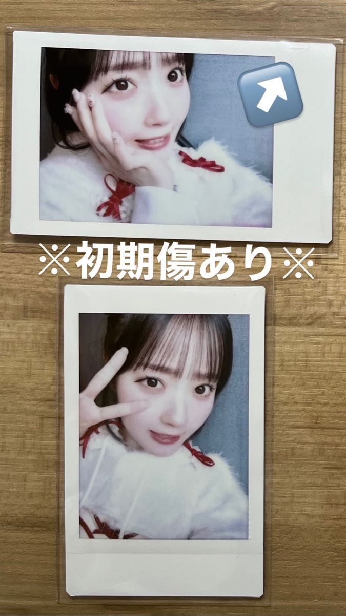 川本笑瑠 チェキ 2枚セット|Yahoo!フリマ(旧PayPayフリマ) 川本笑瑠 チェキ 2枚セット|Yahoo!フリマ(旧PayPayフリマ)