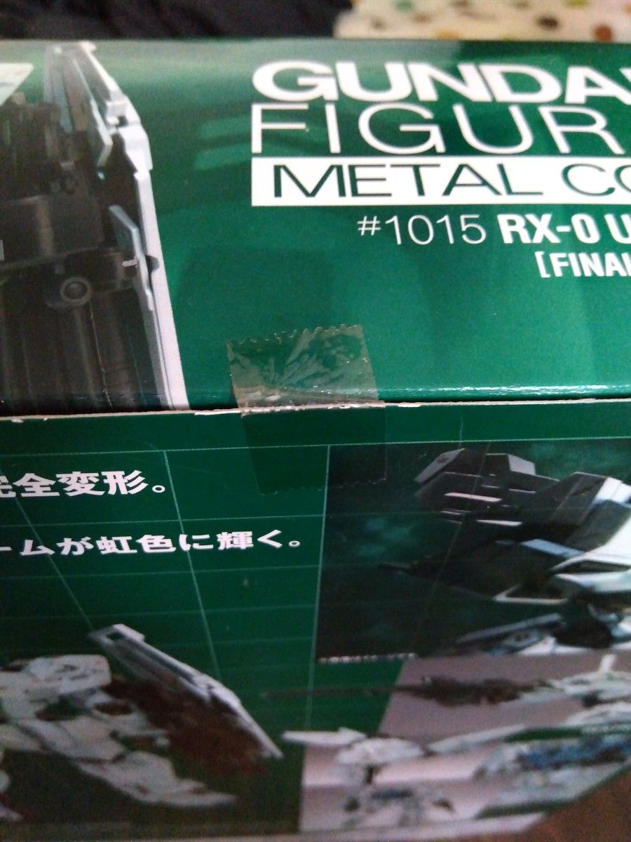 GUNDAM FIX FIGURATION METAL COMPOSITE ユニコーンガンダム GUNDAM FIX FIGURATION METAL COMPOSITE ユニコーンガンダム