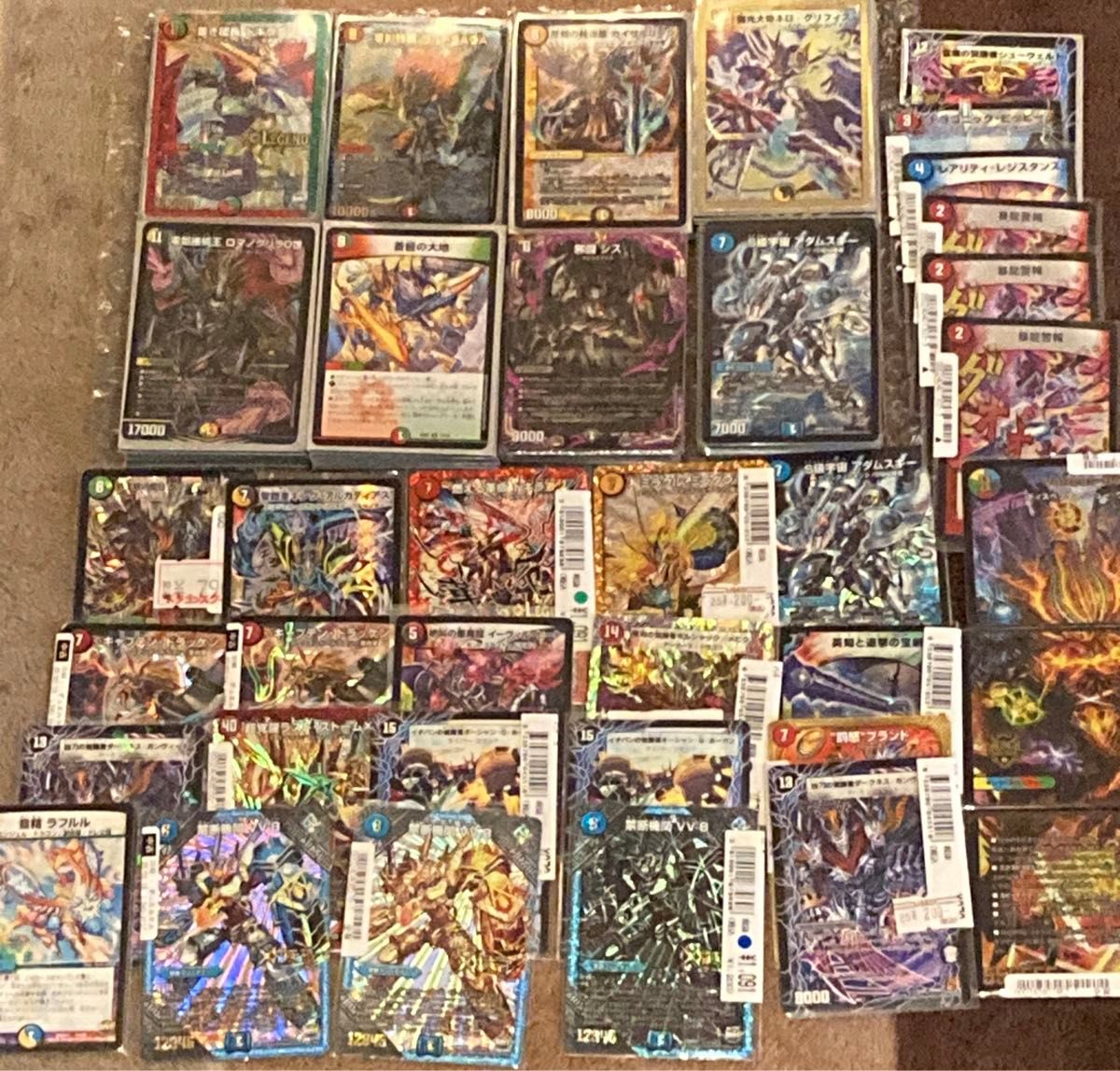 デュエルマスターズ デュエマ 引退品 まとめ売り|Yahoo!フリマ デュエルマスターズ デュエマ 引退品 まとめ売り|Yahoo!フリマ