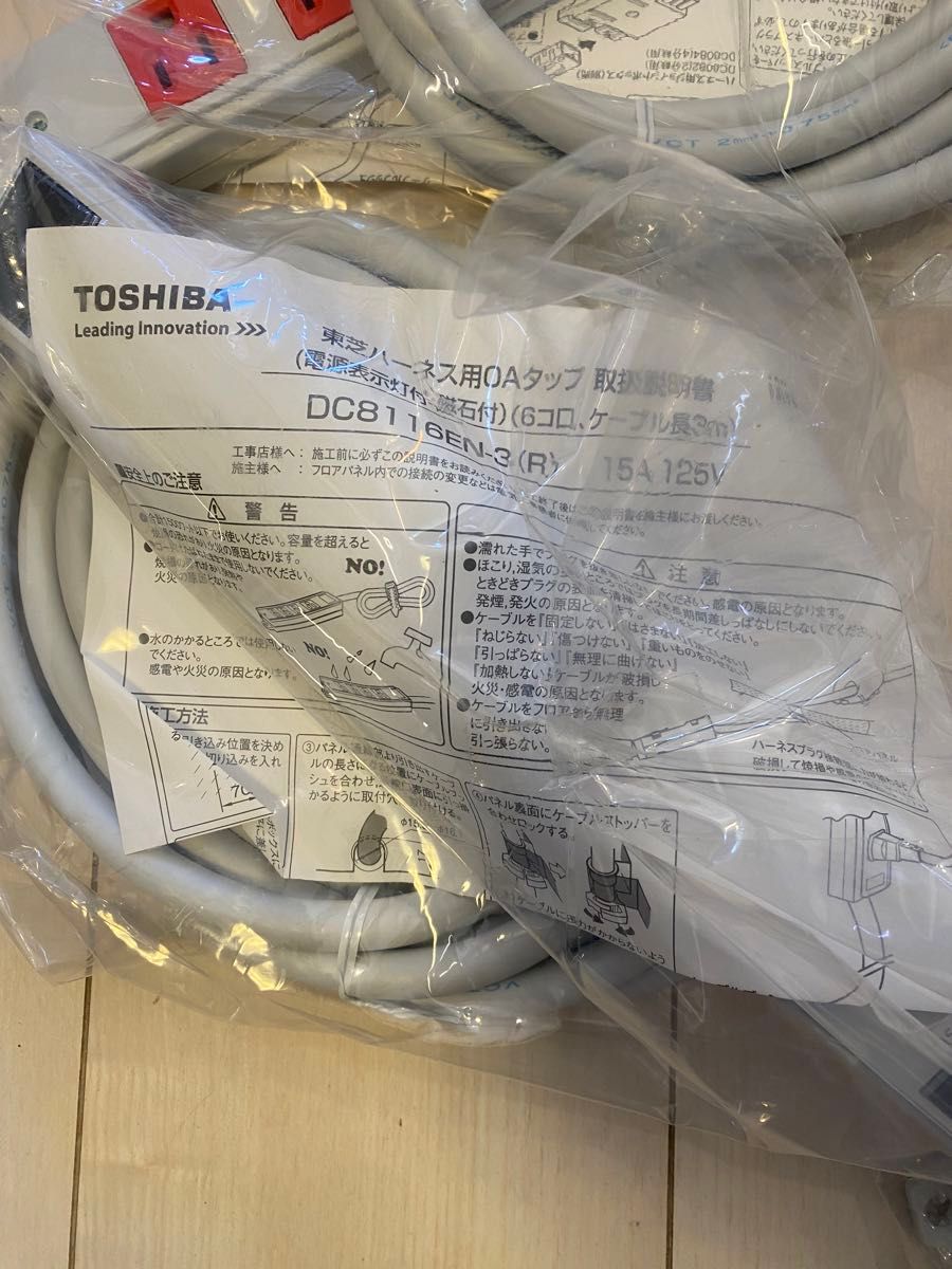 東芝TOSHIBA ハーネスOAタップ 6個口3メートル DC8116EN-3R 10 東芝TOSHIBA ハーネスOAタップ 6個口3メートル DC8116EN-3R 10