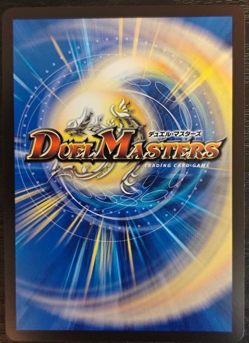 デュエルマスターズ 光開の精霊サイフォゲート 金トレジャー デュエルマスターズ 光開の精霊サイフォゲート 金トレジャー