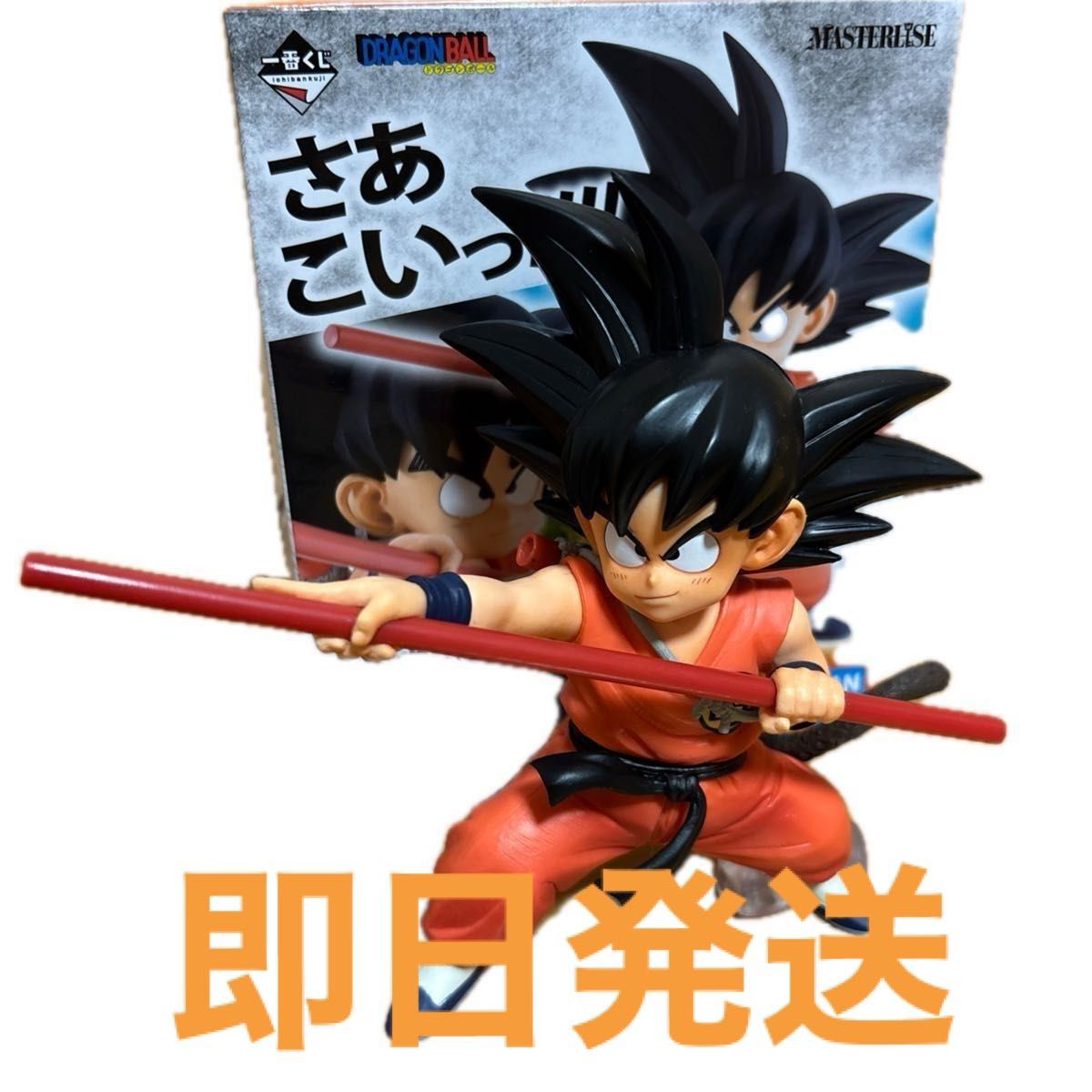 ドラゴンボール 摩訶不思議アドベンチャー a賞孫悟空 国内正規品 ドラゴンボール 摩訶不思議アドベンチャー a賞孫悟空 国内正規品
