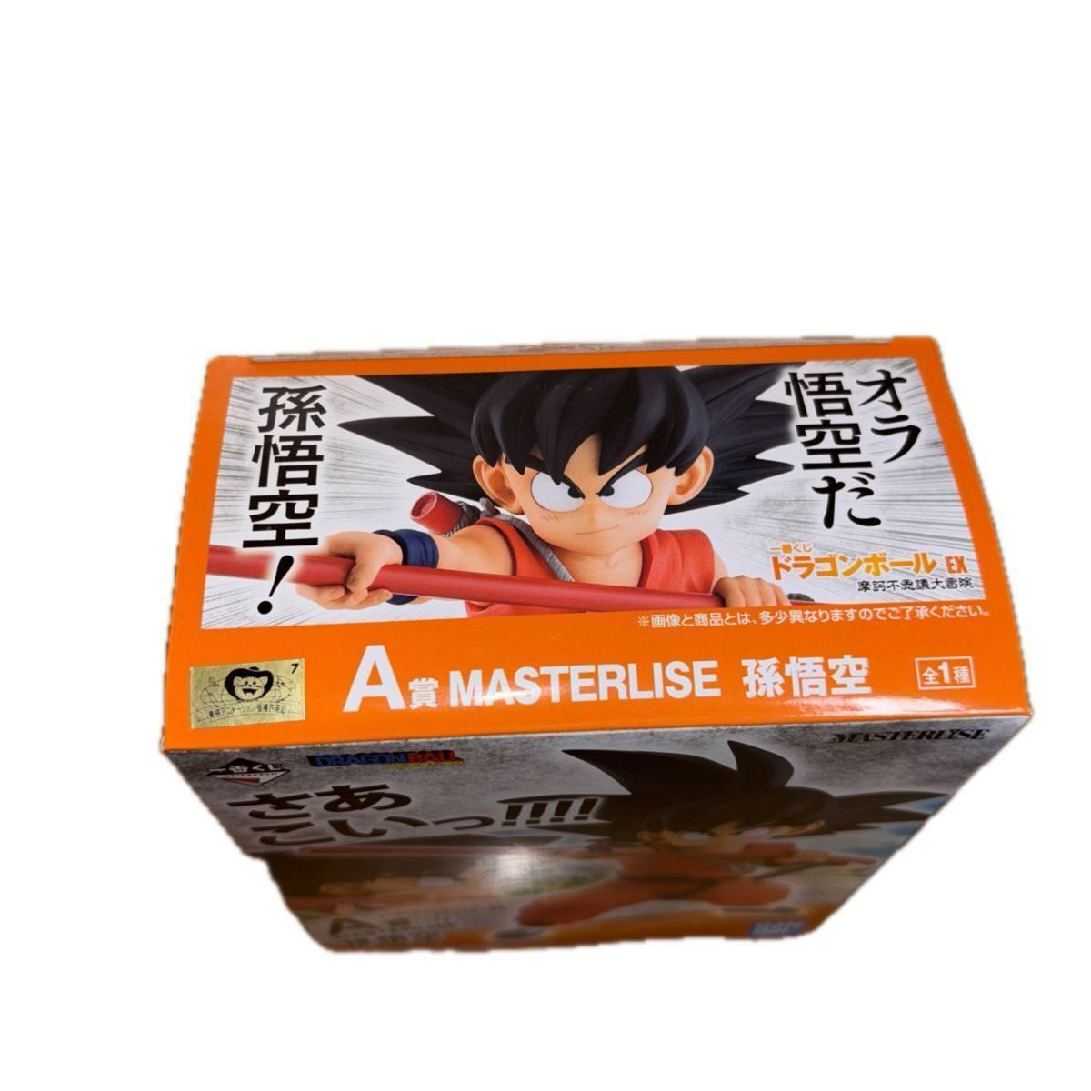 ドラゴンボール 摩訶不思議アドベンチャー a賞孫悟空 国内正規品 ドラゴンボール 摩訶不思議アドベンチャー a賞孫悟空 国内正規品