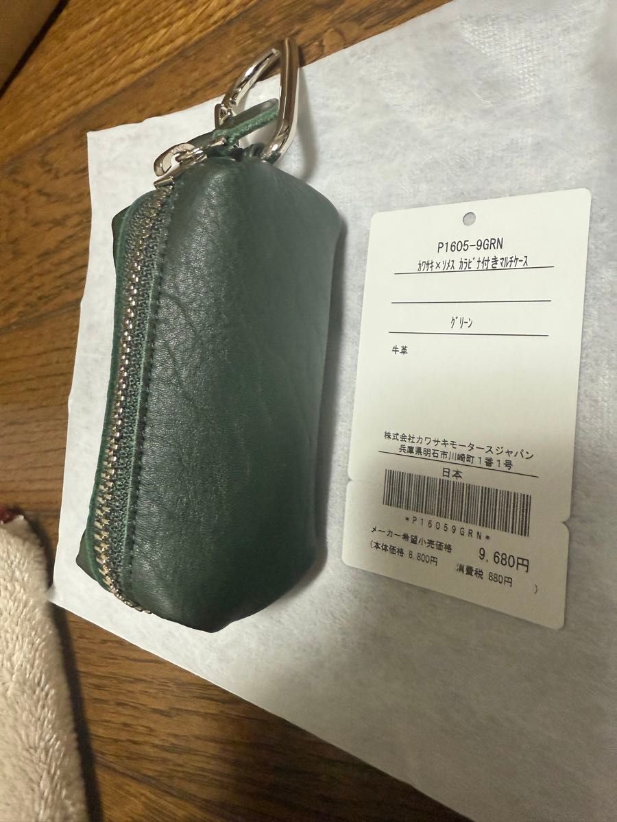 Kawasaki SOMES カラビナ付きマルチケース カワサキ × ソメス Kawasaki SOMES カラビナ付きマルチケース カワサキ × ソメス