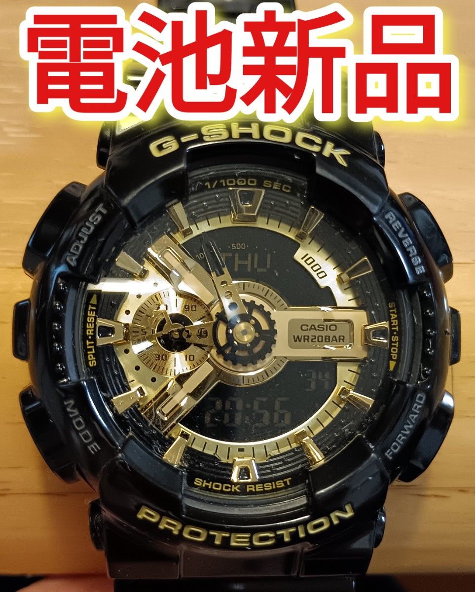 G-SHOCK 2 電池新品 GA-110GB ブラック ゴールド|Yahoo!フリマ G-SHOCK 2 電池新品 GA-110GB ブラック ゴールド|Yahoo!フリマ
