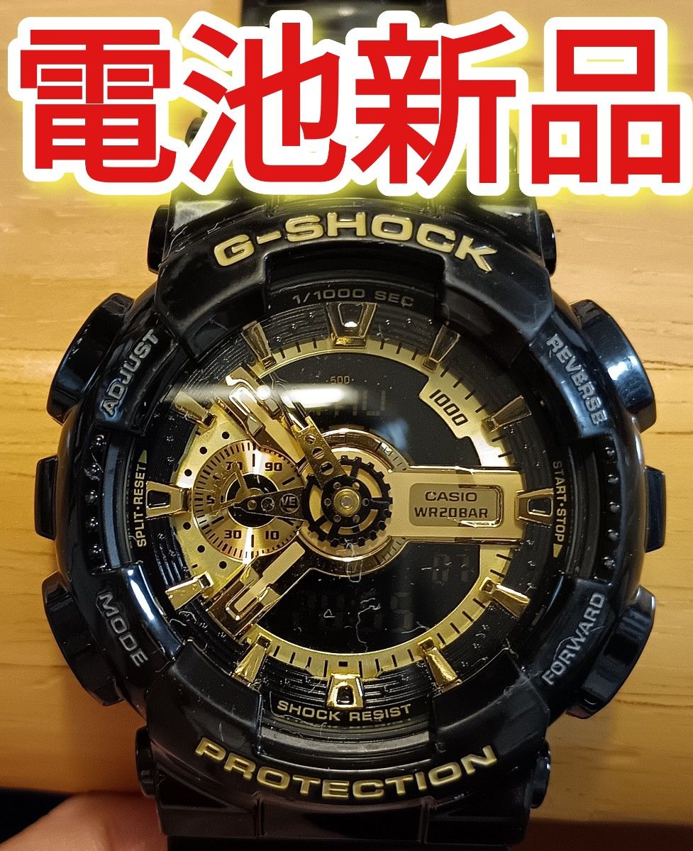 G-SHOCK 電池新品 GA-110GB ブラック ゴールド|Yahoo!フリマ G-SHOCK 電池新品 GA-110GB ブラック ゴールド|Yahoo!フリマ