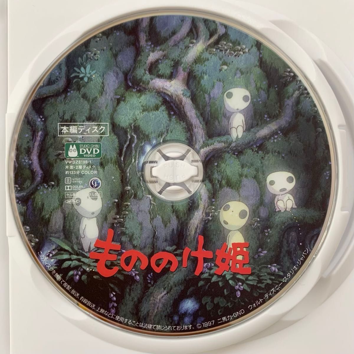 スタジオジブリ 本編DVD 純正ケース付き7本セット 未使用 未再生 スタジオジブリ 本編DVD 純正ケース付き7本セット 未使用 未再生
