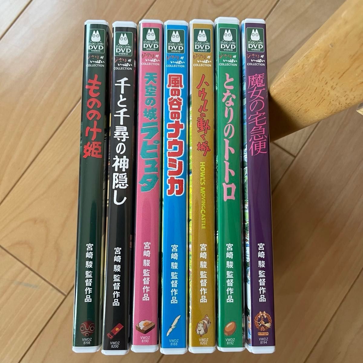 スタジオジブリ 本編DVD 純正ケース付き7本セット 未使用 未再生 スタジオジブリ 本編DVD 純正ケース付き7本セット 未使用 未再生