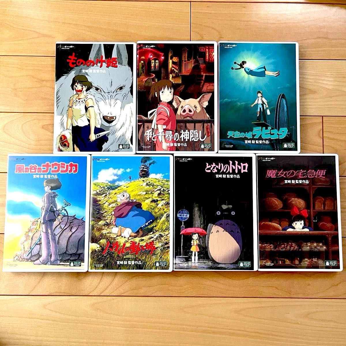 スタジオジブリ 本編DVD 純正ケース付き7本セット 未使用 未再生 スタジオジブリ 本編DVD 純正ケース付き7本セット 未使用 未再生
