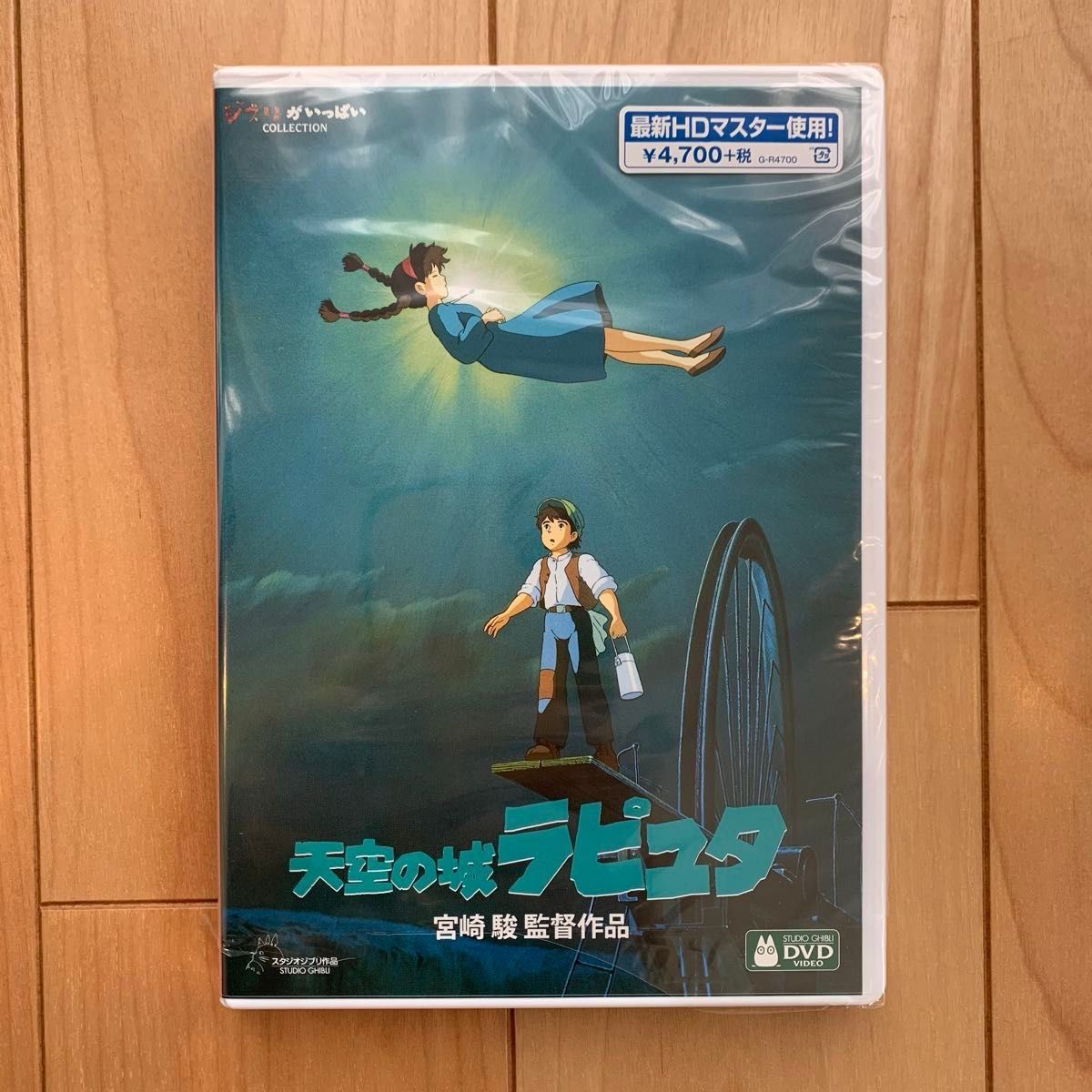 スタジオジブリ 本編DVD 純正ケース付き7本セット 未使用 未再生 スタジオジブリ 本編DVD 純正ケース付き7本セット 未使用 未再生