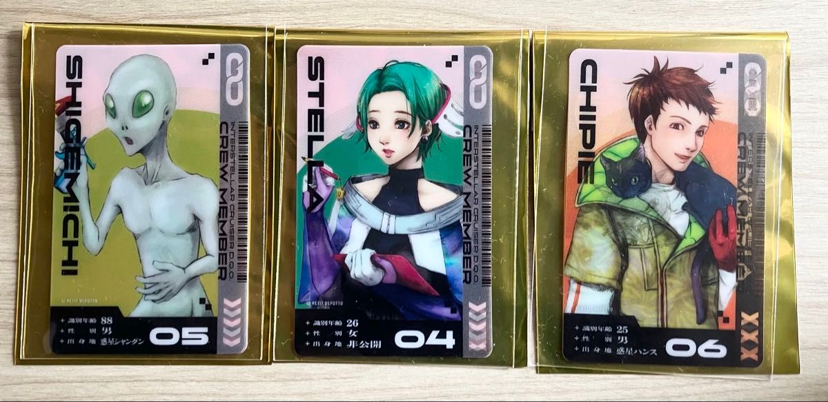 グノーシア レンチキュラー カード|Yahoo!フリマ(旧PayPayフリマ) グノーシア レンチキュラー カード|Yahoo!フリマ(旧PayPayフリマ)