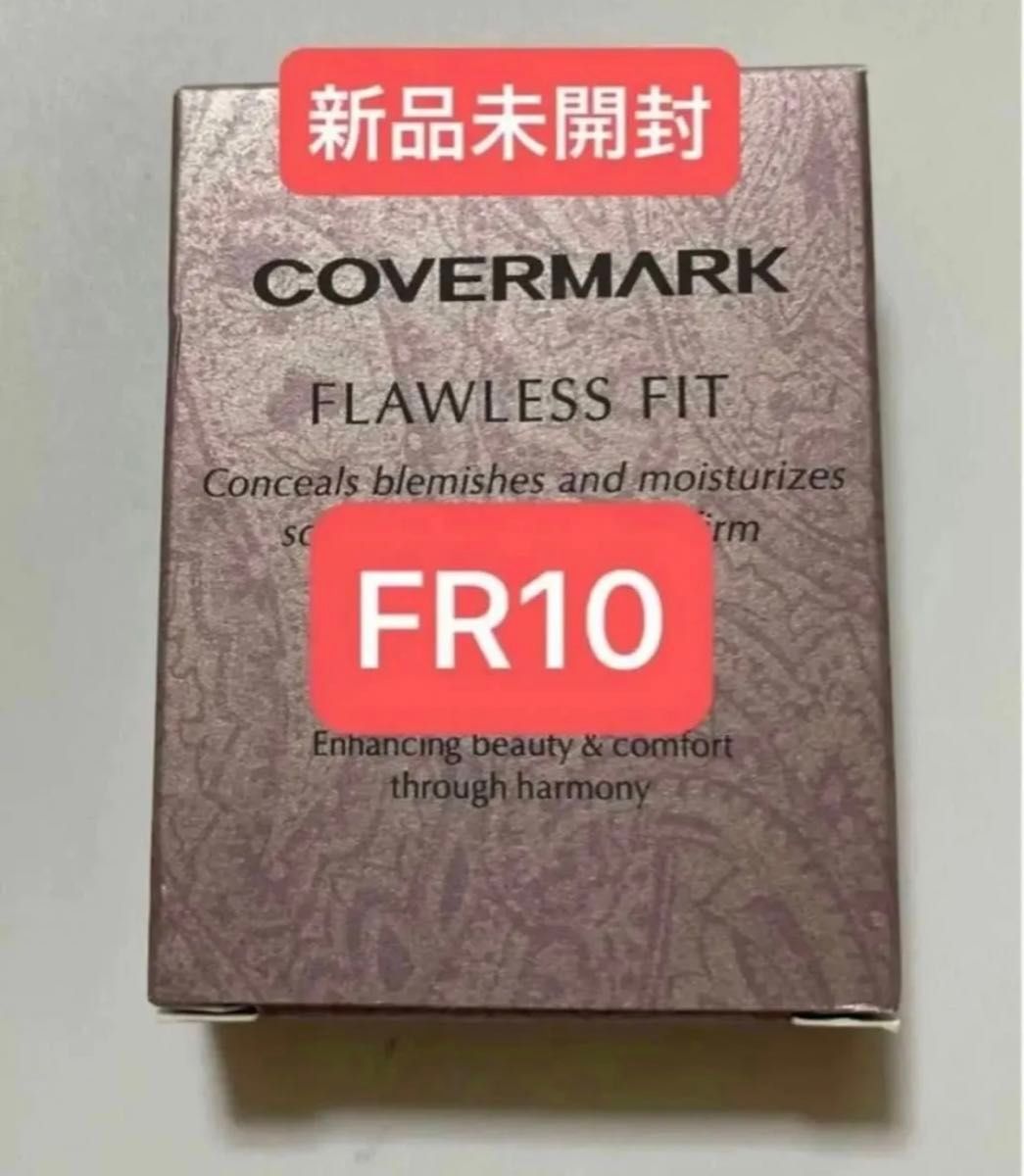 新品未開封 カバーマーク フローレスフィット FR10|Yahoo 新品未開封 カバーマーク フローレスフィット FR10|Yahoo