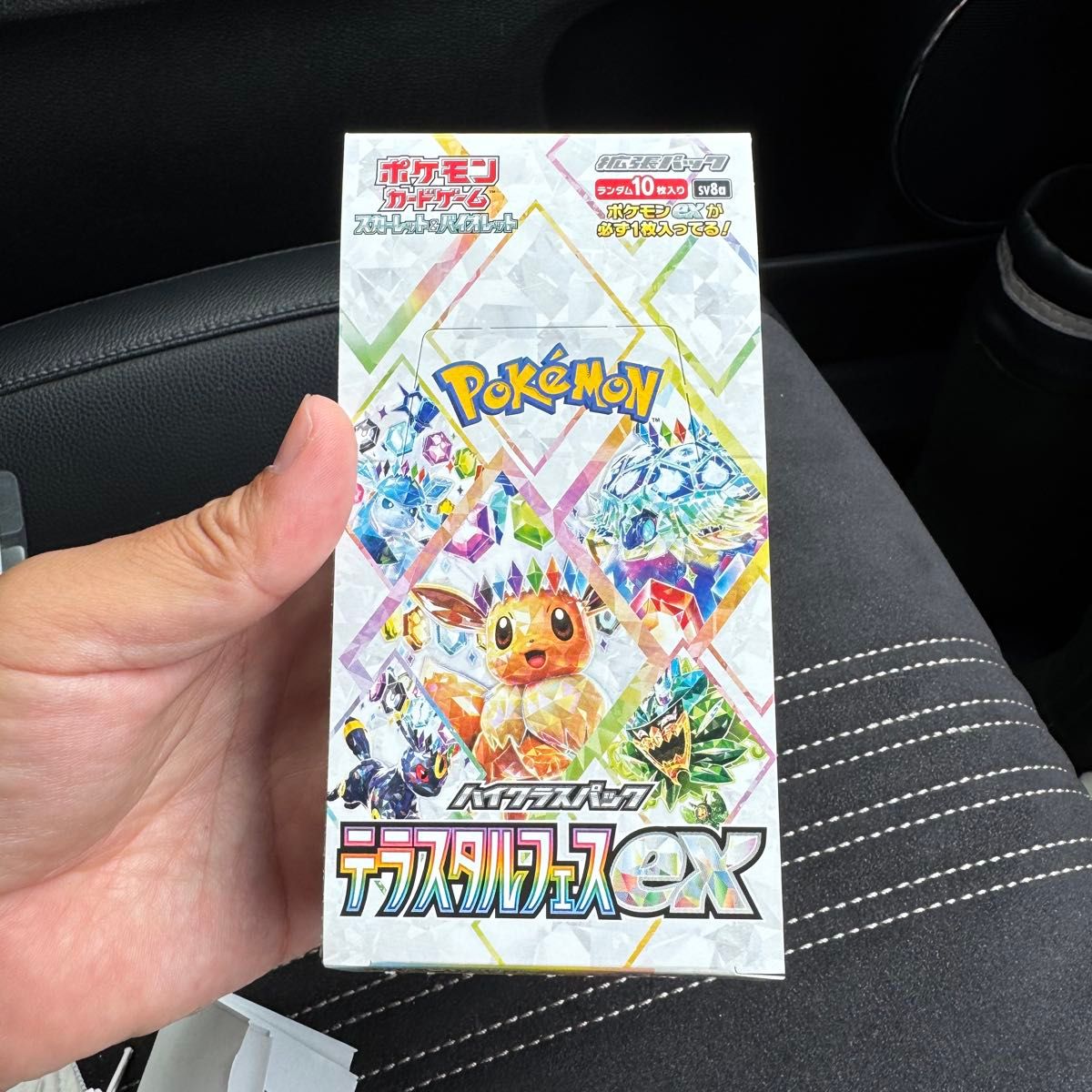 テラスタルフェスex ポケモンカードゲーム 1BOX 10パック|Yahoo テラスタルフェスex ポケモンカードゲーム 1BOX 10パック|Yahoo