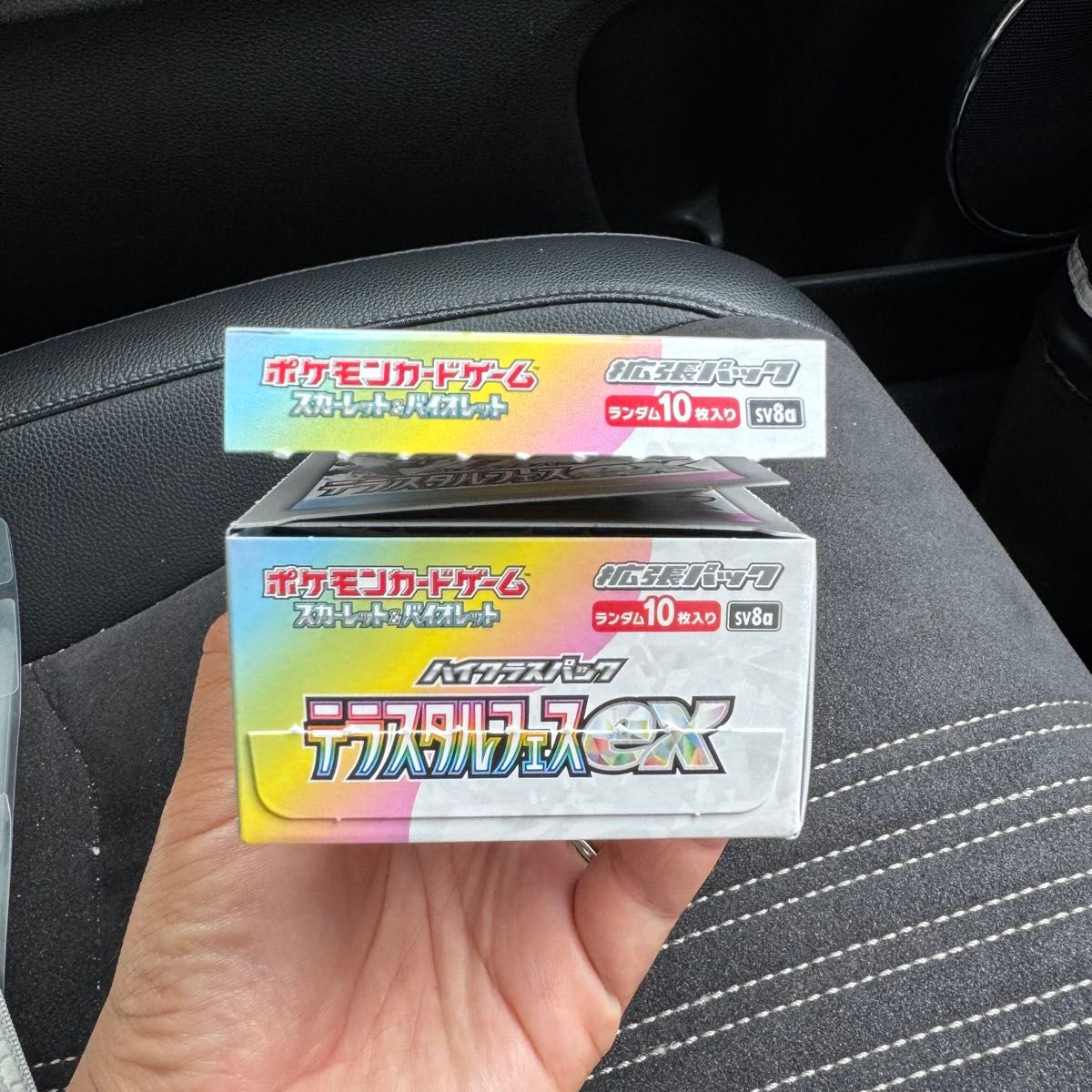テラスタルフェスex ポケモンカードゲーム 1BOX 10パック|Yahoo テラスタルフェスex ポケモンカードゲーム 1BOX 10パック|Yahoo