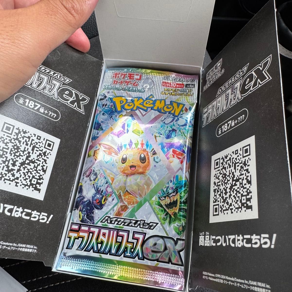 テラスタルフェスex ポケモンカードゲーム 1BOX 10パック|Yahoo テラスタルフェスex ポケモンカードゲーム 1BOX 10パック|Yahoo