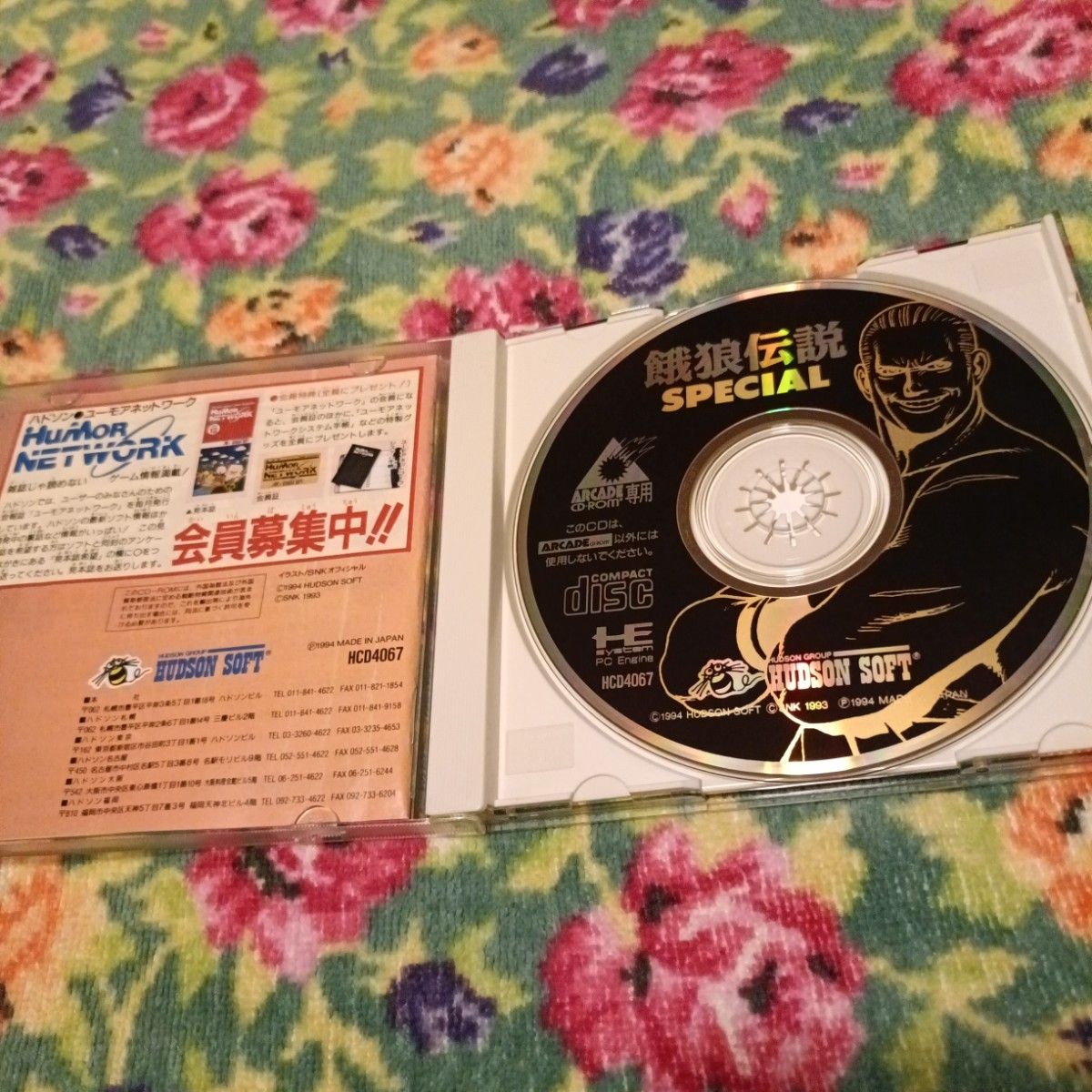 PCエンジン 餓狼伝説スペシャル|Yahoo!フリマ(旧PayPayフリマ) PCエンジン 餓狼伝説スペシャル|Yahoo!フリマ(旧PayPayフリマ)