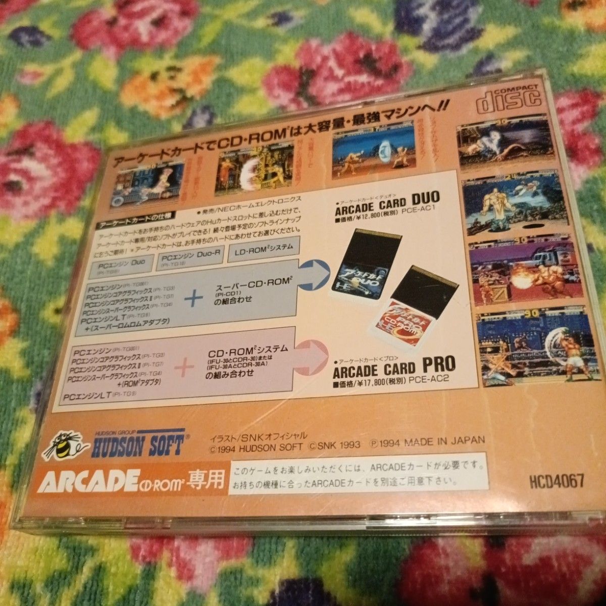 PCエンジン 餓狼伝説スペシャル|Yahoo!フリマ(旧PayPayフリマ) PCエンジン 餓狼伝説スペシャル|Yahoo!フリマ(旧PayPayフリマ)