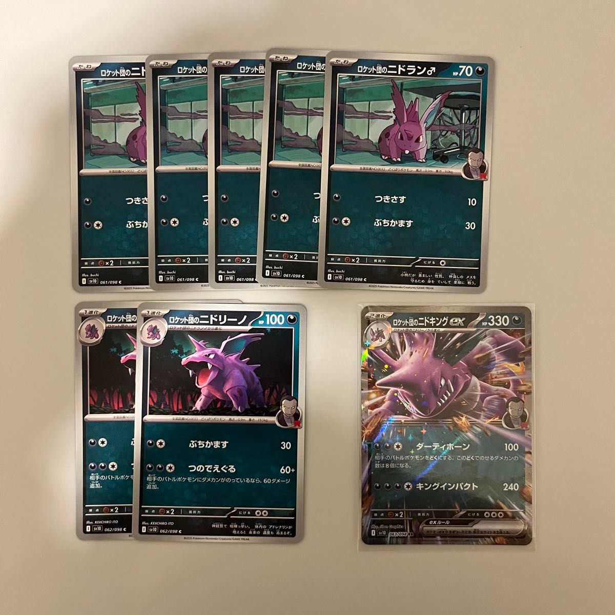 ポケモンカード ポケカ ロケット団の栄光 AR R ノーマル まとめ ポケモンカード ポケカ ロケット団の栄光 AR R ノーマル まとめ