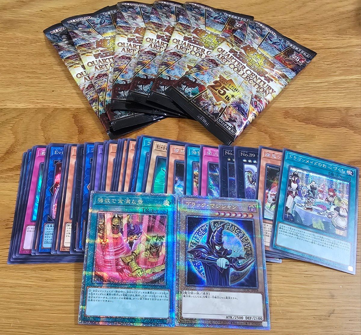遊戯王 まとめ売り|Yahoo!フリマ(旧PayPayフリマ) 遊戯王 まとめ売り|Yahoo!フリマ(旧PayPayフリマ)