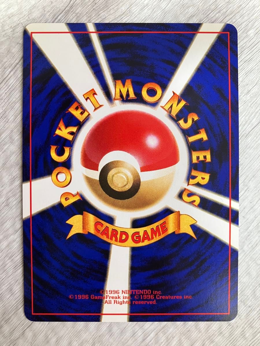 わるいギャラドス LV 31 HP70 No 130 旧裏面 ポケモンカード わるいギャラドス LV 31 HP70 No 130 旧裏面 ポケモンカード