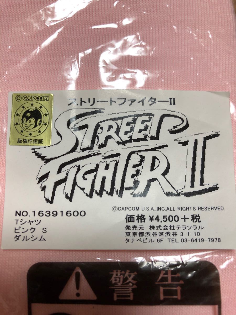 ストリートファイターII Tシャツ ダルシム