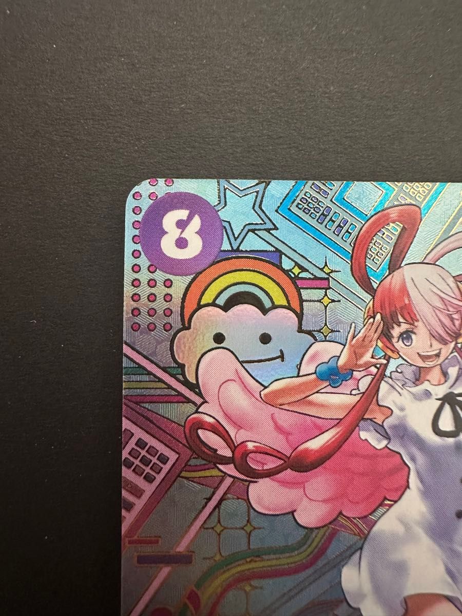 ウタ SP ワンピースカードゲーム 新時代の主役|Yahoo!フリマ ウタ SP ワンピースカードゲーム 新時代の主役|Yahoo!フリマ