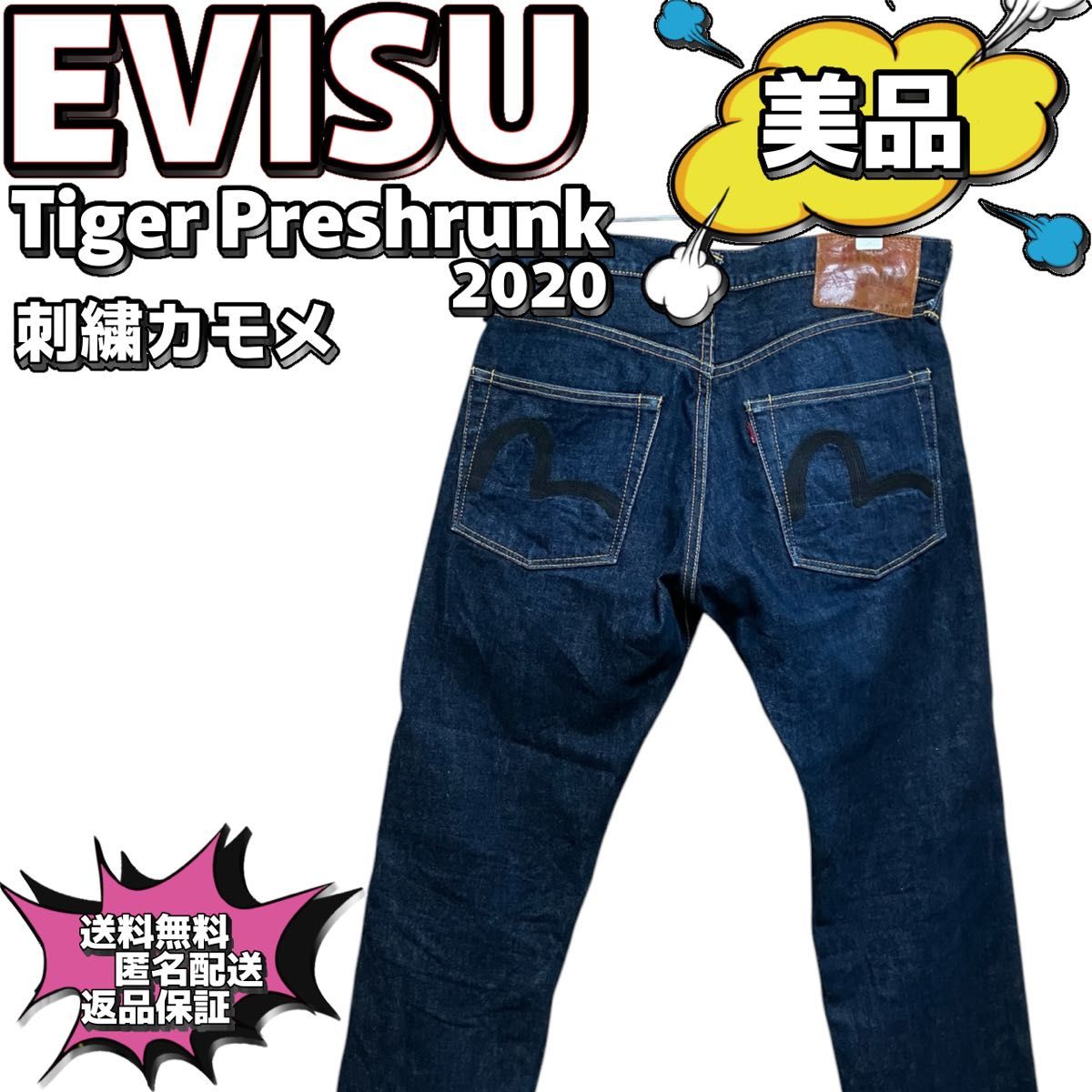 美品】Evisu タイガープレシュリンク 2020 刺繍 32×32|Yahoo 美品】Evisu タイガープレシュリンク 2020 刺繍 32×32|Yahoo