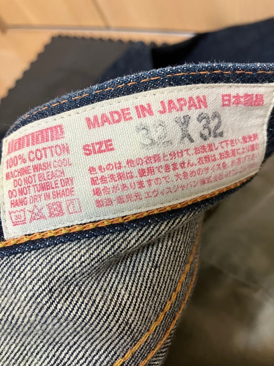 美品】Evisu タイガープレシュリンク 2020 刺繍 32×32|Yahoo 美品】Evisu タイガープレシュリンク 2020 刺繍 32×32|Yahoo