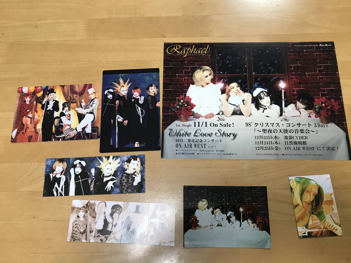  rough . L Raphael.. Flyer life photograph privilege card sticker etc. JEEZ serial number entering . month ... rin YUKI ultra rare that time thing 