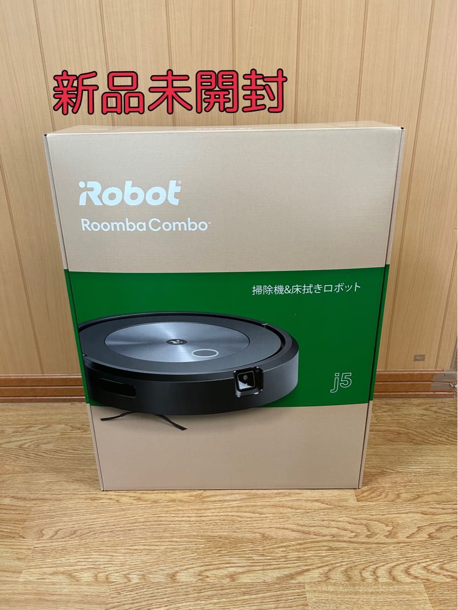 新品未開封 iRobot ルンバ j5 ロボット掃除機|Yahoo!フリマ(旧 新品未開封 iRobot ルンバ j5 ロボット掃除機|Yahoo!フリマ(旧